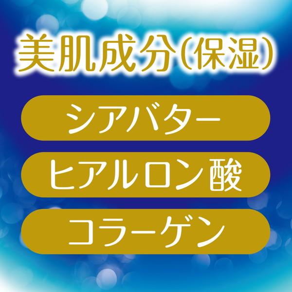 牛乳石鹸 バウンシア ボディソープ ホワイトソープの香り ポンプ付本体 480mL｜aprice｜04