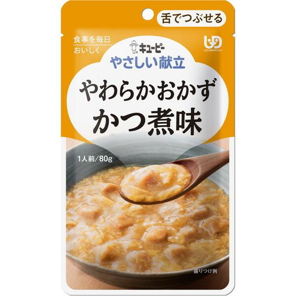 キューピー やさしい献立 やわらかおかず かつ煮味 80g メーカー直送｜aprice