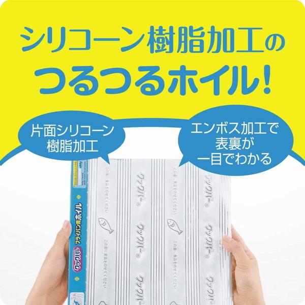 旭化成（Asahi KASEI） 旭化成ホームプロダクツ クックパー フライパン