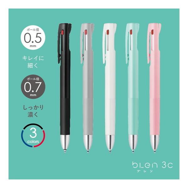 ZEBRA（ゼブラ） ブレン3C0.5 白 B3AS88-W 3色ボールペン(0.5mm