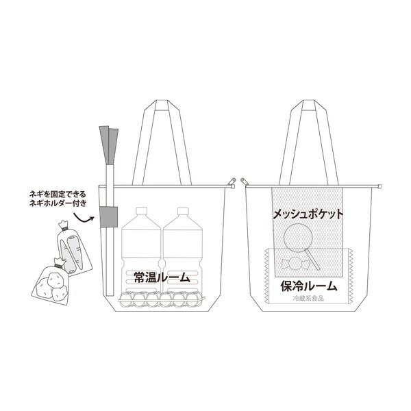 サンスター文具 2335255 3ルームマチ付きエコバッグ ハローキティ