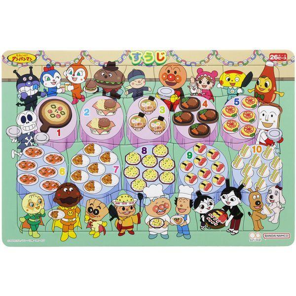 アンパンマン　パズル　キッズ 楽天市場】アンパンマン パズル 3点 キッズ セット おもちゃ 知育玩具