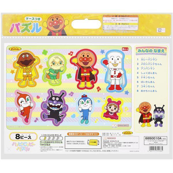 セイカ 6850010A パズル8P なかまアンパンマン : XPRICE Yahoo!店