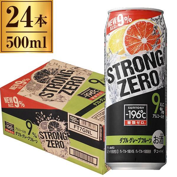 196℃ストロングゼロ ダブルグレープフルーツ 缶 500ml ×24 : XPRICE