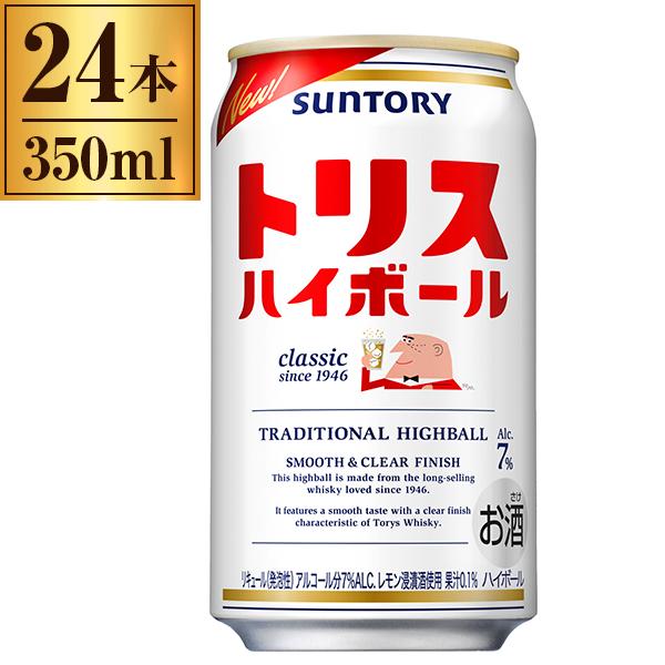 サントリー トリスハイボール 缶 350ml ×24 : XPRICE Yahoo!店 サントリー トリスハイボール 缶 350ml ×24 : XPRICE Yahoo!店