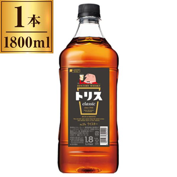SUNTORY（サントリー） トリス クラシック 1.8L PET : XPRICE Yahoo!店
