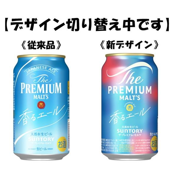 SUNTORY サントリー ザ・プレミアムモルツ 香るエール 350ml ×24 SUNTORY サントリー ザ・プレミアムモルツ 香るエール 350ml ×24