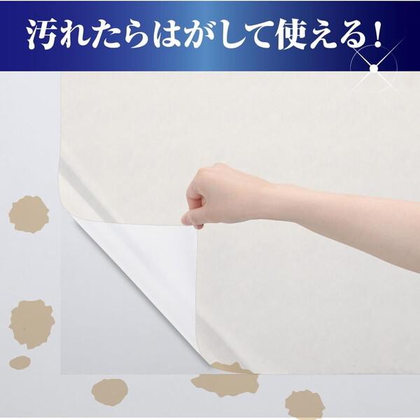 東洋アルミ 東洋アルミエコープロダクツ はがせる 3層タイプ 壁面