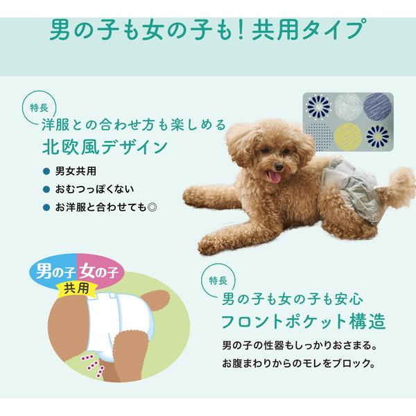 犬用フード、おむつ、ケージ等、5万円相当