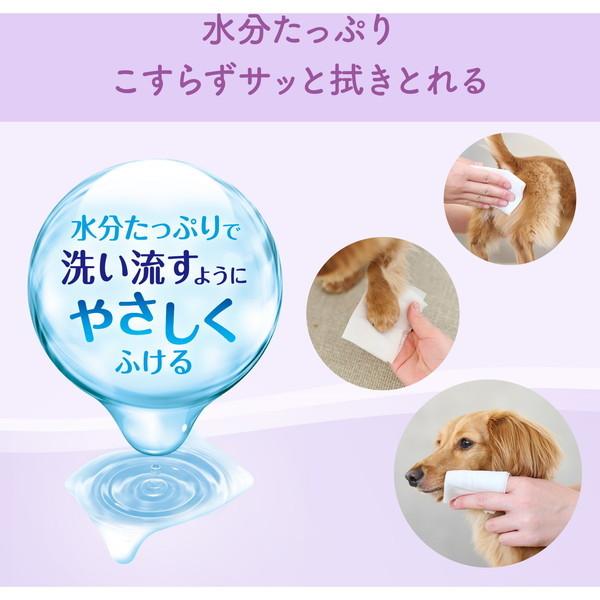 ウェットティッシュ ペット用 ウェットシート 犬 おしりふき