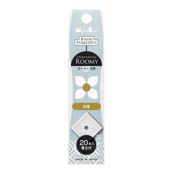 日本香堂 ROOMY Clean&Relax 白檀 20本入 37182 : XPRICE Yahoo!店