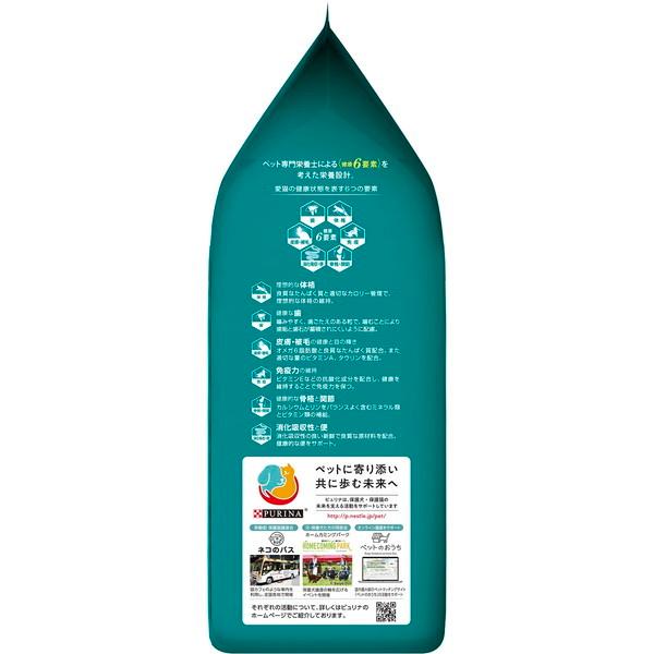 ネスレ ピュリナワンキャット 避妊・去勢した猫の体重ケア 避妊・去勢後から全ての年齢に チキン 2kg | Nestle | 04