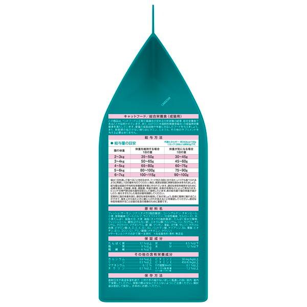 ネスレ ピュリナ ワン キャット 避妊・去勢した猫の体重ケア 避妊・去勢後から全ての年齢に サーモン&ツナ 3kg | Nestle | 03