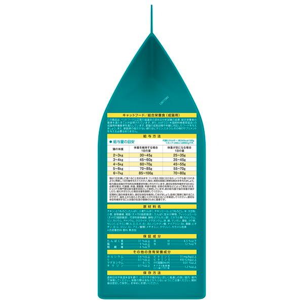 ネスレ ピュリナ ワン キャット ドライ 避妊・去勢した猫の体重ケア チキン 3kg | Nestle | 03