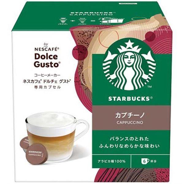 Nestle（ネスレ） NDGSCP01 ドルチェグスト専用カプセル 