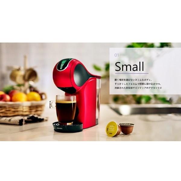 Nestle（ネスレ） コーヒーメーカー ネスカフェ ドルチェグスト