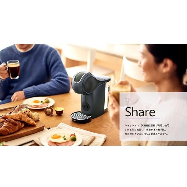 Nestle（ネスレ） コーヒーメーカー ネスカフェ ドルチェグスト