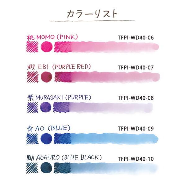 ナカバヤシ Nakabayashi TFPI-WD40-08 むらさき すなおいろインク