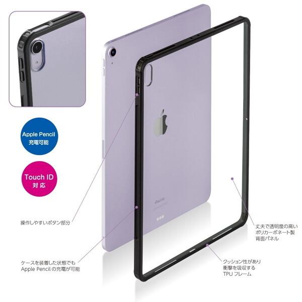 ナカバヤシ Nakabayashi iPadAir13背面ケース/ブラック : XPRICE Yahoo