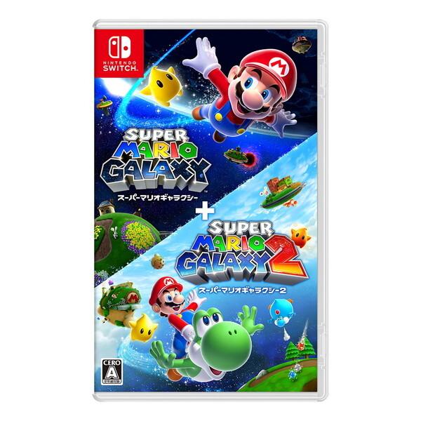 スーパーマリオギャラクシー ＋ スーパーマリオギャラクシー 2 [Nintendo Switch]（Yahoo!・XPRICE Yahoo!店）