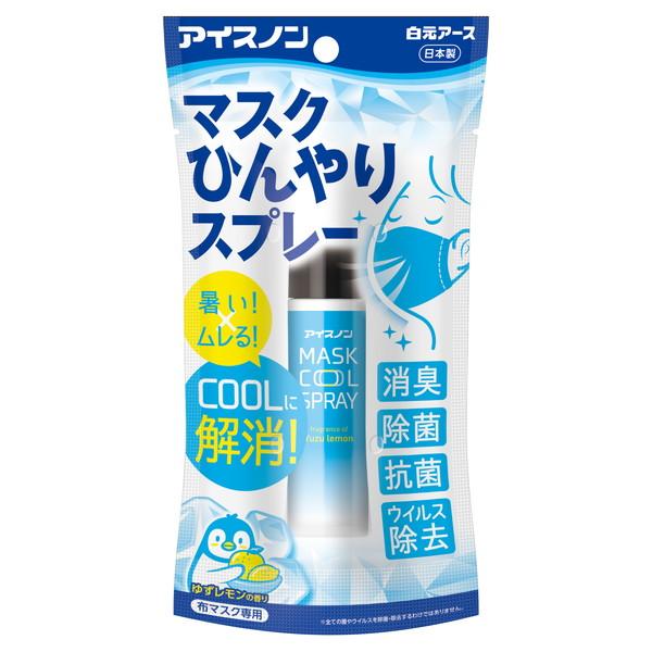 白元アース アイスノン 28ml414円 マスクひんやりスプレー 50 Off マスクひんやりスプレー