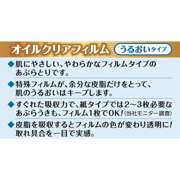 白元アース STFオイルクリアフィルム : XPRICE Yahoo!店 - 通販