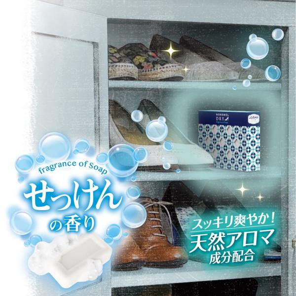 白元アース ノンスメルドライ 下駄箱用 せっけんの香り : XPRICE Yahoo