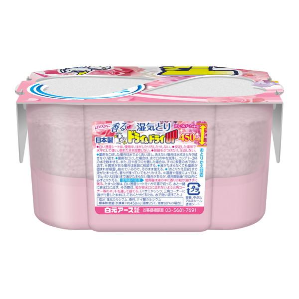 白元アース ドライ&ドライUP フローラルブーケの香り 450ml 除湿剤