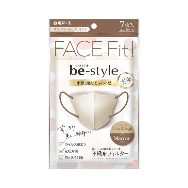 白元アース ビースタイル 立体タイプ ふつうサイズ サンドベージュ