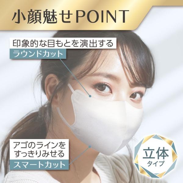 白元アース ビースタイル 立体 ふつう ホワイト 5枚 : XPRICE Yahoo