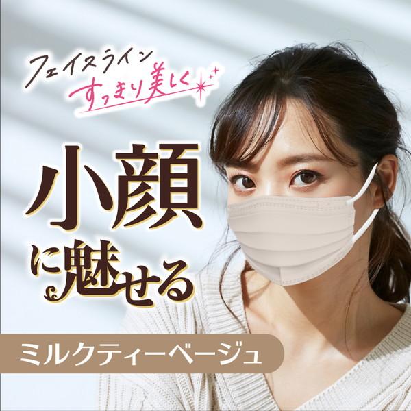 白元アース ビースタイル プリーツタイプ ふつうサイズ ミルクティー
