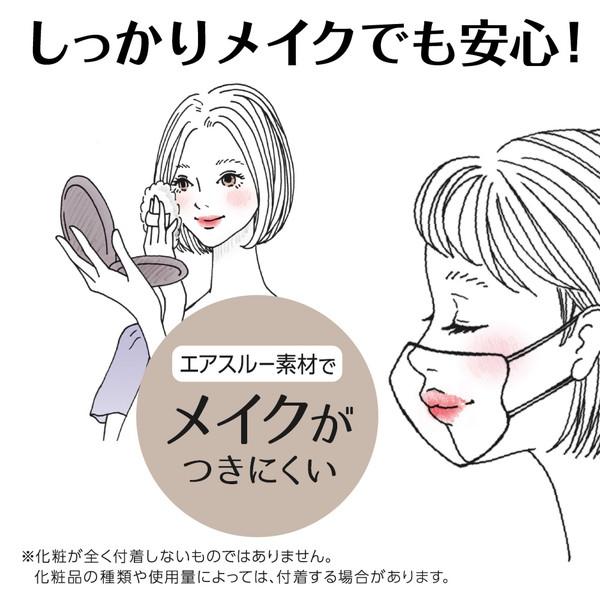白元アース ビースタイル 立体タイプ ふつうサイズ ミルクティー