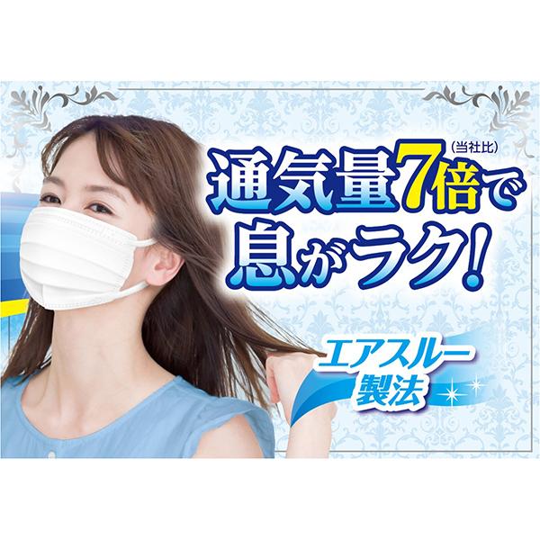 白元アース ビースタイル プリーツタイプ 涼やか心地 アッシュピンク