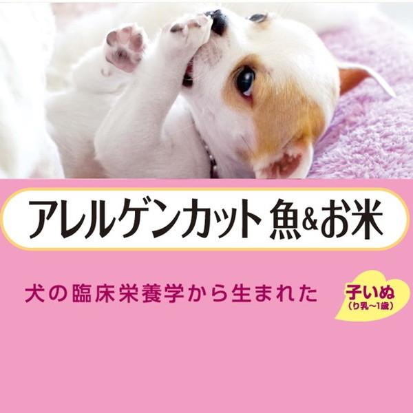 ペットライン 子犬 フード ドッグフード アレルギー ペット ペットライン 子犬 フード ドッグフード アレルギー ペット
