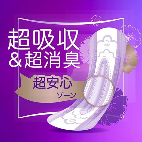 P&G ウィスパー うすさら安心 安心の中量用 80cc 20枚 尿もれ用シート