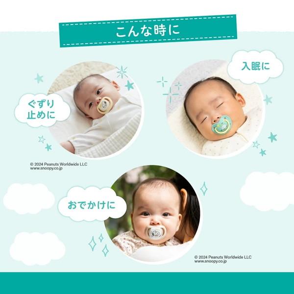 Pigeon（ピジョン） おしゃぶり FunFriends 6-18ヵ月 L ミニー柄