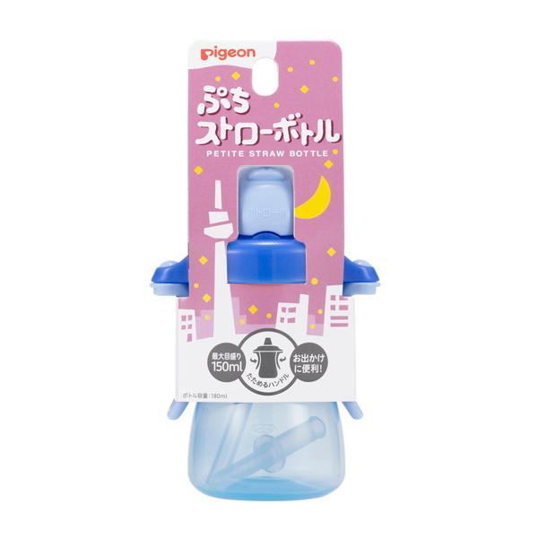 Pigeon（ピジョン） ぷちストローボトル アイスブルー : XPRICE Yahoo