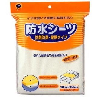 ピップ S049 大人用防水シーツ 抗菌防臭 : XPRICE Yahoo!店 - 通販