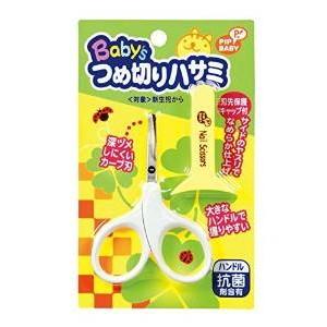 ピップ PIPBABY ベビー用つめきりハサミ