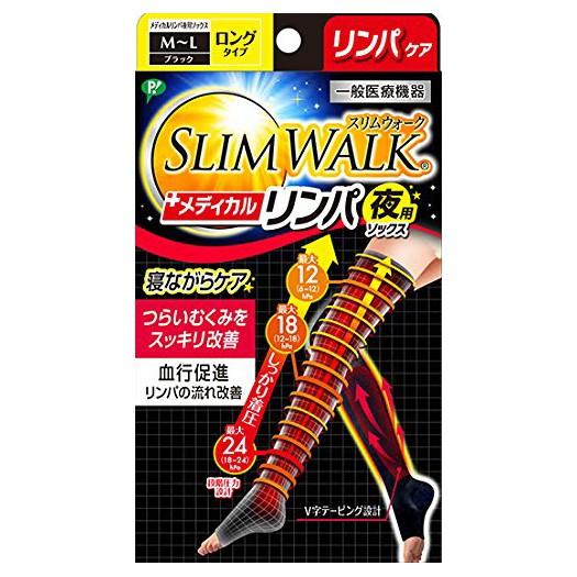 【7個セット】スリムウォーク メディカルリンパロング Ｍ〜Ｌ ブラック 1足(4902522670937-7) ピップ スリムウォーク メディカルリンパ夜用ソックス ロングタイプ