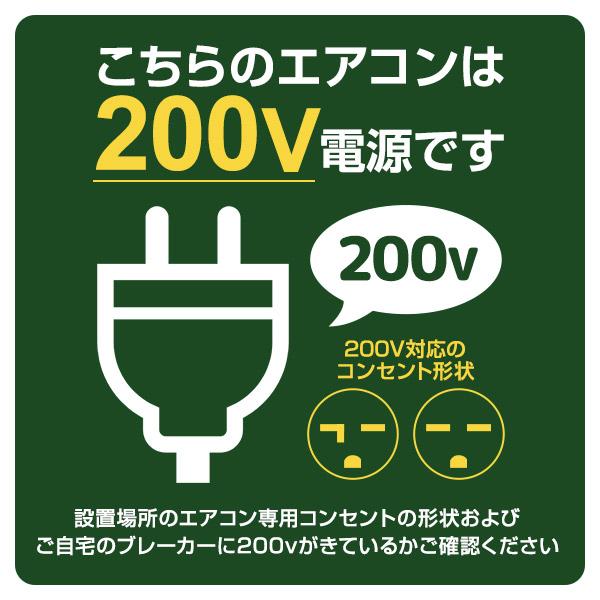 HITACHI 白くまくん エアコン 専用 白くまくん エアコン 6畳用 日立 2.2kW Xシリーズ 2025年モデル