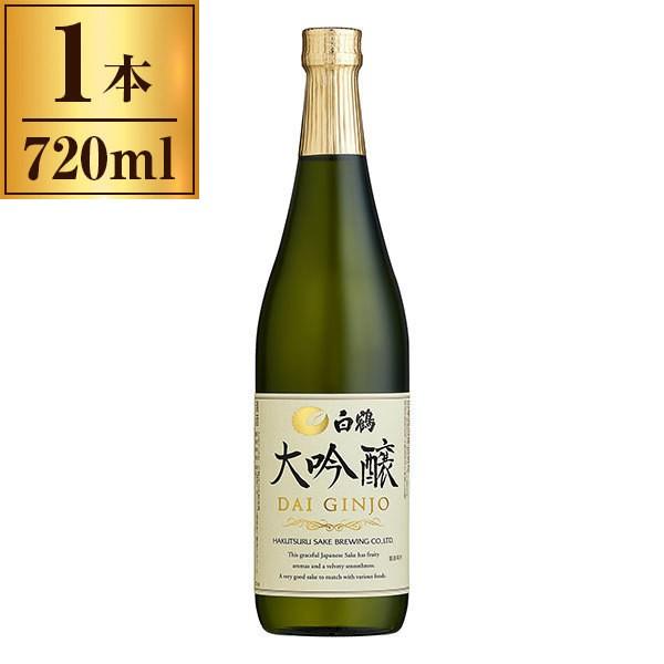 白鶴 大吟醸 瓶詰 720ml : XPRICE Yahoo!店 - 通販 - Yahoo!ショッピング