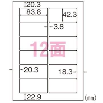 HISAGO 1318-GB861 A4タックシール 12面｜aprice