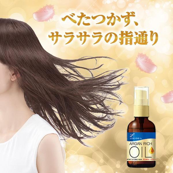 mandom（マンダム） ルシードエル オイルトリートメント #EXヘアリペア