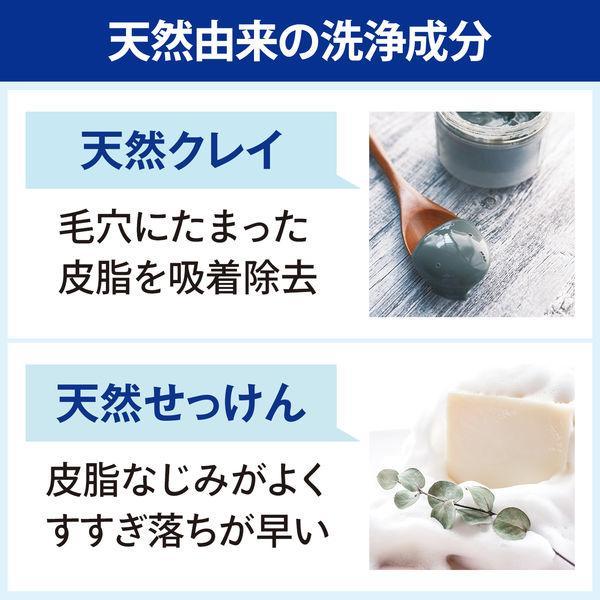 マンダム ギャツビー フェイシャルウォッシュ ストロングクリアフォーム 洗顔フォーム 130g | mandom | 02