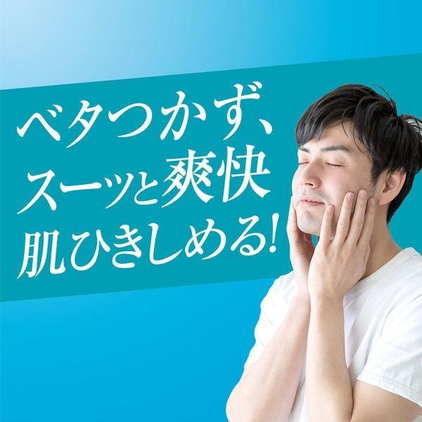マンダム ルシード 薬用トータルケアひんやり化粧水 110ml | mandom | 03