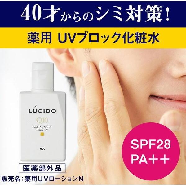 マンダム ルシード 薬用UVブロック化粧水 100ml | mandom | 01