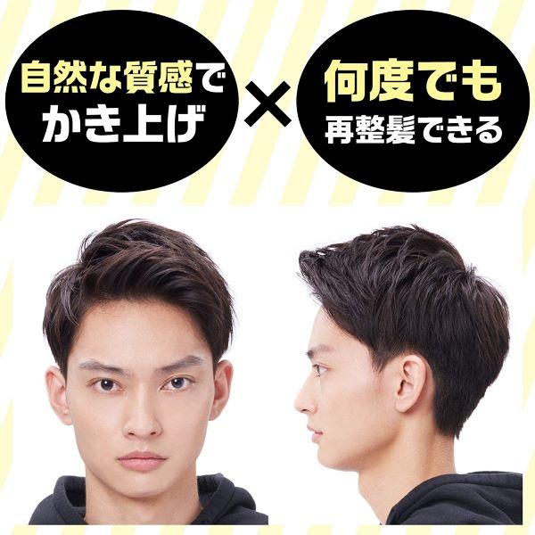 mandom（マンダム） ギャツビー ムービングラバー エクストリーム