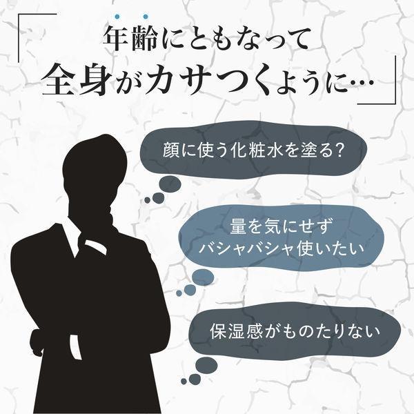 マンダム ルシード Q10化粧水 300ml | mandom | 01