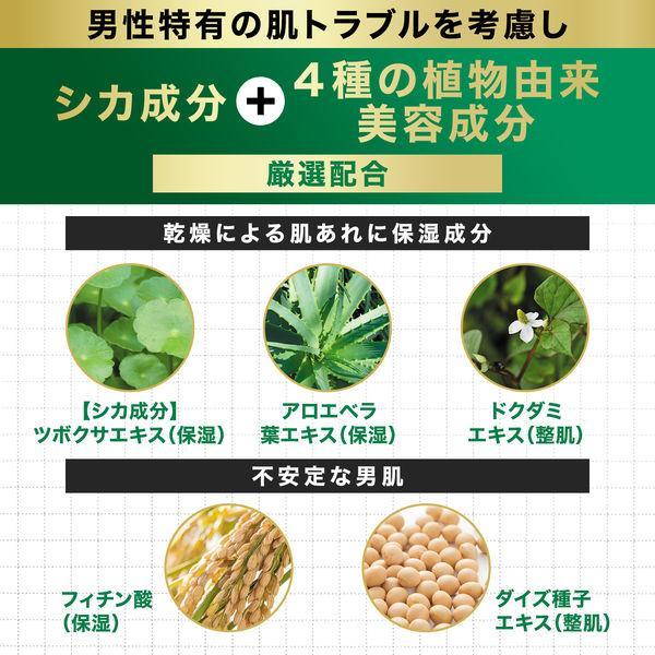 マンダム ギャツビー ディープメディフェイシャルウォッシュ 洗顔フォーム 130g | mandom | 03